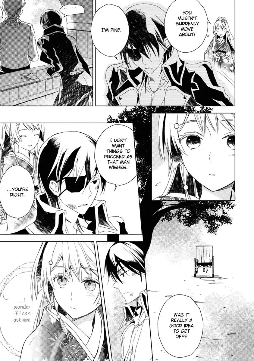 Aoki Umi no Toraware Hime Chapter 7 18